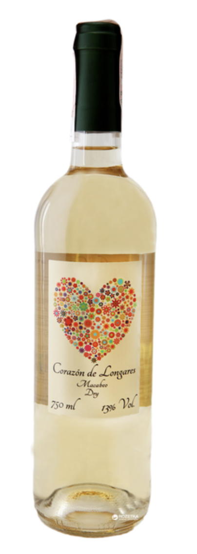 Вино Коразон Де Лонгар Макабео 13% біл/сух 0,75л Іспан